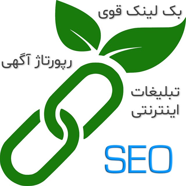 بک لینک