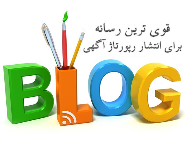خرید رپورتاژ آگهی