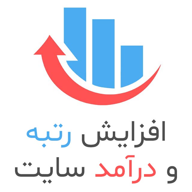 افزایش سرعت سایت