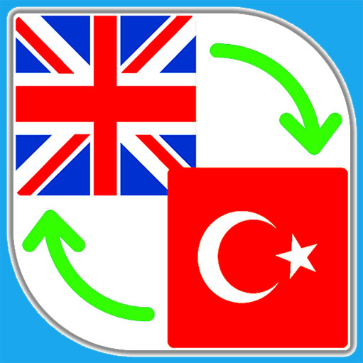 ترجمه انگلیسی به ترکی