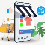 طراحی سایت در شیراز