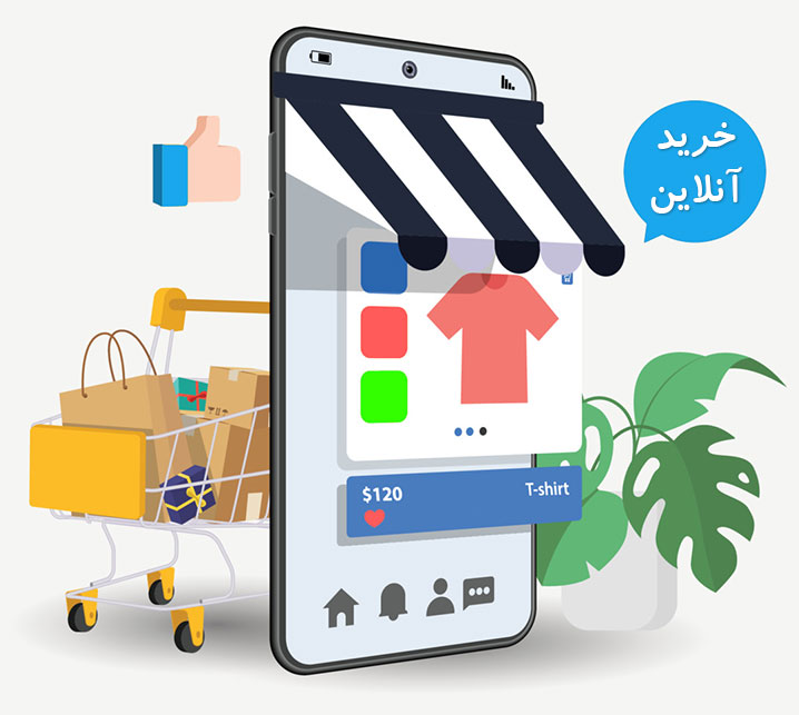 طراحی سایت در شیراز