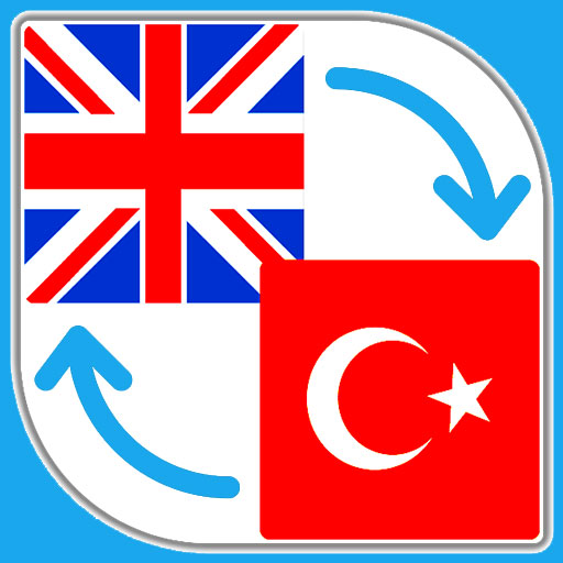 ترجمه ترکی به انگلیسی